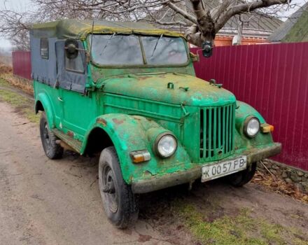 Зеленый ГАЗ 69, объемом двигателя 3 л и пробегом 69 тыс. км за 728 $, фото 1 на Automoto.ua