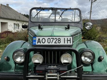 ГАЗ 69 1970 в Ужгороде на Automoto.ua Зеленый ГАЗ 69, объемом двигателя 2.4 л и пробегом 1000 тыс. км за 5200 $, фото 1 на Automoto.ua