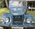 ГАЗ 69A, объемом двигателя 0 л и пробегом 41 тыс. км за 1100 $, фото 1 на Automoto.ua