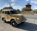 Желтый ГАЗ 69A, объемом двигателя 2.1 л и пробегом 48 тыс. км за 2200 $, фото 6 на Automoto.ua