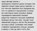 Білий ГАЗ Інша, об'ємом двигуна 2.9 л та пробігом 100 тис. км за 1800 $, фото 6 на Automoto.ua