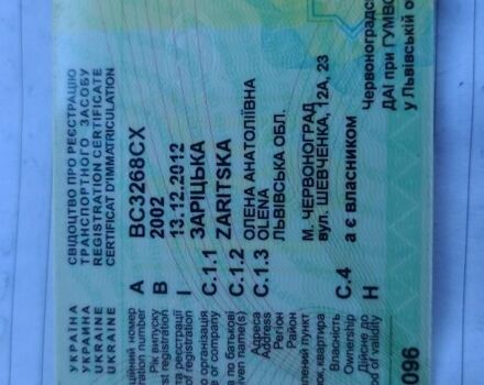 Белый ГАЗ Другая, объемом двигателя 2.3 л и пробегом 1000 тыс. км за 3357 $, фото 1 на Automoto.ua