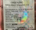 ГАЗ Інша, об'ємом двигуна 0 л та пробігом 0 тис. км за 1420 $, фото 1 на Automoto.ua