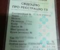 ГАЗ Інша, об'ємом двигуна 0 л та пробігом 0 тис. км за 650 $, фото 3 на Automoto.ua