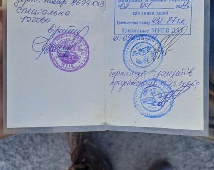 ГАЗ Другая, объемом двигателя 0 л и пробегом 0 тыс. км за 476 $, фото 5 на Automoto.ua