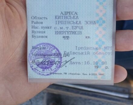 ГАЗ Другая, объемом двигателя 0 л и пробегом 0 тыс. км за 476 $, фото 6 на Automoto.ua