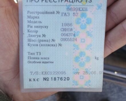 ГАЗ Другая, объемом двигателя 0 л и пробегом 0 тыс. км за 476 $, фото 4 на Automoto.ua