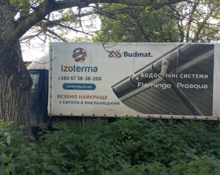 ГАЗ Інша, об'ємом двигуна 0 л та пробігом 0 тис. км за 3938 $, фото 3 на Automoto.ua