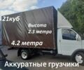 ГАЗ Другая, объемом двигателя 0 л и пробегом 0 тыс. км за 4800 $, фото 1 на Automoto.ua
