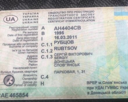 ГАЗ Другая, объемом двигателя 0 л и пробегом 0 тыс. км за 6000 $, фото 12 на Automoto.ua