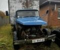 ГАЗ Другая, объемом двигателя 0 л и пробегом 0 тыс. км за 500 $, фото 4 на Automoto.ua