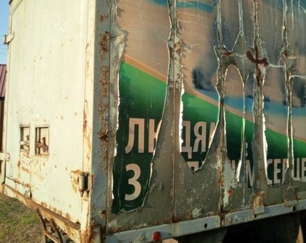 ГАЗ Інша, об'ємом двигуна 0 л та пробігом 0 тис. км за 1100 $, фото 3 на Automoto.ua