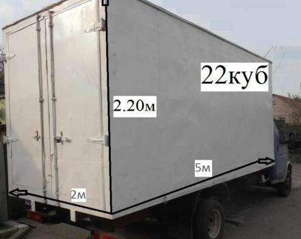 ГАЗ Другая, объемом двигателя 14.86 л и пробегом 0 тыс. км за 3950 $, фото 1 на Automoto.ua