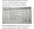 ГАЗ Другая, объемом двигателя 0 л и пробегом 0 тыс. км за 3700 $, фото 3 на Automoto.ua