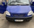 ГАЗ Другая, объемом двигателя 0 л и пробегом 0 тыс. км за 3450 $, фото 1 на Automoto.ua