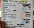ГАЗ Другая, объемом двигателя 2.3 л и пробегом 0 тыс. км за 411 $, фото 1 на Automoto.ua
