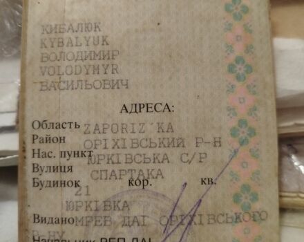 ГАЗ Другая, объемом двигателя 2.3 л и пробегом 0 тыс. км за 1569 $, фото 1 на Automoto.ua