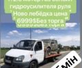 ГАЗ Другая, объемом двигателя 2.3 л и пробегом 0 тыс. км за 6999 $, фото 1 на Automoto.ua