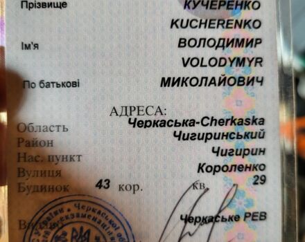 ГАЗ Другая, объемом двигателя 0 л и пробегом 0 тыс. км за 413 $, фото 1 на Automoto.ua