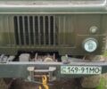 ГАЗ Другая, объемом двигателя 14.86 л и пробегом 0 тыс. км за 4200 $, фото 5 на Automoto.ua