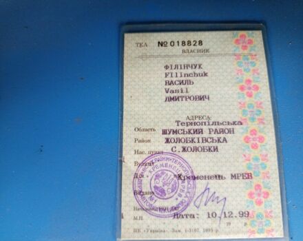 ГАЗ Інша, об'ємом двигуна 0 л та пробігом 0 тис. км за 3500 $, фото 2 на Automoto.ua