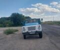 ГАЗ Інша, об'ємом двигуна 0 л та пробігом 0 тис. км за 2496 $, фото 1 на Automoto.ua