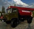 ГАЗ Інша, об'ємом двигуна 14.86 л та пробігом 0 тис. км за 8000 $, фото 1 на Automoto.ua