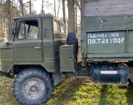 ГАЗ Другая, объемом двигателя 0 л и пробегом 0 тыс. км за 4500 $, фото 2 на Automoto.ua