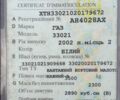 ГАЗ Другая, объемом двигателя 14.86 л и пробегом 0 тыс. км за 2500 $, фото 5 на Automoto.ua