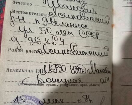 ГАЗ Другая, объемом двигателя 0 л и пробегом 0 тыс. км за 19470 $, фото 3 на Automoto.ua