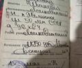ГАЗ Другая, объемом двигателя 0 л и пробегом 0 тыс. км за 19470 $, фото 3 на Automoto.ua
