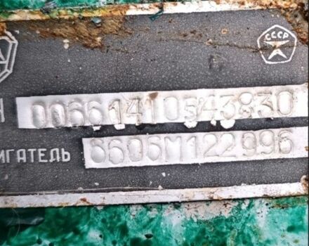 ГАЗ Другая, объемом двигателя 0 л и пробегом 0 тыс. км за 4200 $, фото 12 на Automoto.ua