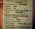 ГАЗ Другая, объемом двигателя 0 л и пробегом 0 тыс. км за 4200 $, фото 1 на Automoto.ua