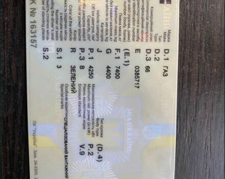 ГАЗ Другая, объемом двигателя 0 л и пробегом 0 тыс. км за 6000 $, фото 8 на Automoto.ua