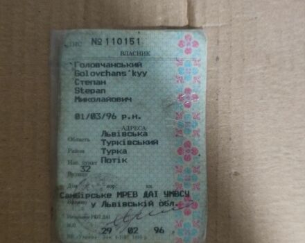 ГАЗ Другая, объемом двигателя 0 л и пробегом 0 тыс. км за 398 $, фото 2 на Automoto.ua