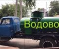 ГАЗ Другая, объемом двигателя 0 л и пробегом 0 тыс. км за 3511 $, фото 1 на Automoto.ua