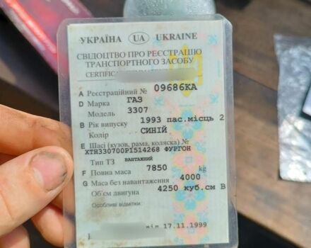 ГАЗ Другая, объемом двигателя 0 л и пробегом 0 тыс. км за 3500 $, фото 6 на Automoto.ua
