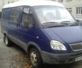 ГАЗ Другая, объемом двигателя 0 л и пробегом 0 тыс. км за 2300 $, фото 2 на Automoto.ua