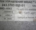 ГАЗ Другая, объемом двигателя 0 л и пробегом 0 тыс. км за 3000 $, фото 10 на Automoto.ua