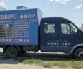 ГАЗ Другая, объемом двигателя 0 л и пробегом 0 тыс. км за 3900 $, фото 1 на Automoto.ua