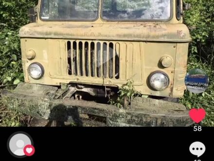 ГАЗ Другая, объемом двигателя 0 л и пробегом 0 тыс. км за 5500 $, фото 1 на Automoto.ua