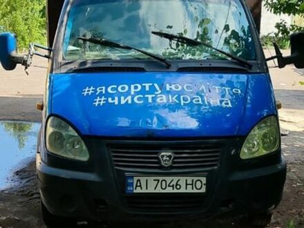 ГАЗ Другая 2005 в Броварах на Automoto.ua ГАЗ Другая, объемом двигателя 2.46 л и пробегом 0 тыс. км за 2417 $, фото 1 на Automoto.ua