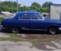 Синий ГАЗ Другая, объемом двигателя 2.7 л и пробегом 60 тыс. км за 2281 $, фото 1 на Automoto.ua