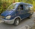 Синій ГАЗ Інша, об'ємом двигуна 2.3 л та пробігом 300 тис. км за 1050 $, фото 1 на Automoto.ua
