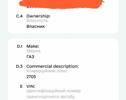 Зеленый ГАЗ Другая, объемом двигателя 2.5 л и пробегом 450 тыс. км за 1207 $, фото 16 на Automoto.ua
