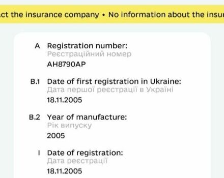 Зеленый ГАЗ Другая, объемом двигателя 2.5 л и пробегом 450 тыс. км за 1207 $, фото 15 на Automoto.ua
