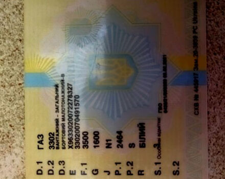 Белый ГАЗ Газель, объемом двигателя 2.9 л и пробегом 0 тыс. км за 1800 $, фото 4 на Automoto.ua