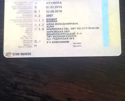 ГАЗ Газель 2007 в Харькове на Automoto.ua Белый ГАЗ Газель, объемом двигателя 2.5 л и пробегом 250 тыс. км за 2600 $, фото 11 на Automoto.ua