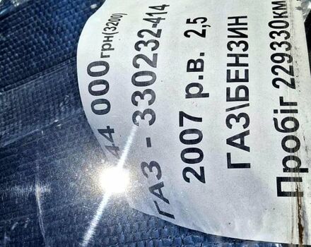 Білий ГАЗ Газель, об'ємом двигуна 2.5 л та пробігом 229 тис. км за 3500 $, фото 4 на Automoto.ua