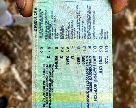 Білий ГАЗ Газель, об'ємом двигуна 2.5 л та пробігом 0 тис. км за 1300 $, фото 6 на Automoto.ua